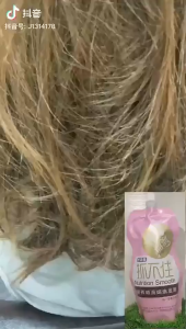 Nourishing Coconut Oil Repairing Repairs Dryness Smooths & Restores Softness Hair Mask Coconut Shampoo Nourishing Smooth and Fluffy Anti-Dandruff Shampoo