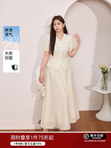 Elegant Slimming Ruffled Blouse and Skirt Set