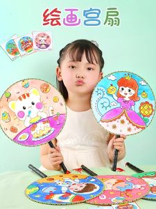 Children DIY Painted Fill Fan Painting DIY Fan Cartoon Color Paint Fan Painting Pattern Fan Crafts