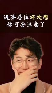 正版 当你放过自己时 詹姆斯·威西○著『简单到不可思议的 抗抑郁自救指南』