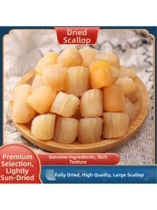 Premium Wild Dried Light Sun-Dried Scallop 1000g