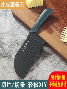 Dụng Cụ Cắt Khoai Tây Sóng Bằng Thép Không Gỉ Sử Dụng Tại Nhà Cấp Thương Mại Sang Trọng Máy Thái Rau Quả Khoai Tây Chiên Pháp Máy Làm Dụng Cụ Nhà Bếp Đa Chức Năng