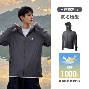 Camel Mountain Iceberg Mens Summer Lightweight Cool Feeling Fishing Sun Protection Clothing Loose Fit Long Sleeve Zipper Closure