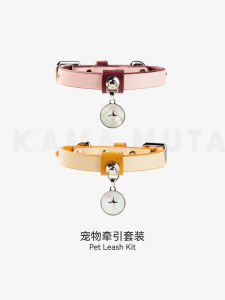 KAMAMUTA Leather Dog Leash Cat Leash Small Medium Dog Collar Pet Harness Comfortable Durable Dog Walking Rope Pet Supplies
