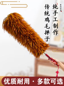 Feather Duster Dust Removal For Home Retractable Car Lint-Free Classy Rod Classy Old-Fashioned Cleaning Gadget