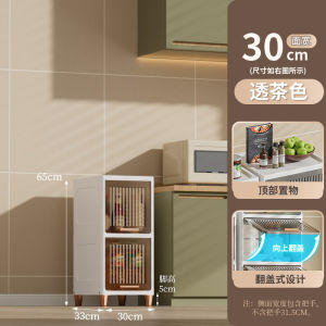 Bathroom Kitchen Gap Shelf Plastic Storage Organizer for Adult Home Toilet Refrigerator Side Cabinet 30/35cm Size