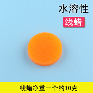 Hand Sewing Embroidery Cross Stitch Thread Wax Lubricant Zipper Mending Honey Wax Silk Thread Cotton Thread Water Soluble Thread Wax Tools