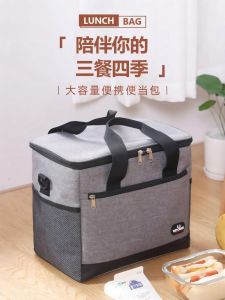 27L Outdoor Portable Ice Bag Insulated Bag Large Capacity Refrigerated Portable Portable Thickened Ice Pack Camping Travel