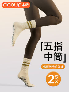 Professional Yoga Socks Anti-Slip Womens Pilates High-Tube Autumn Winter New Sport Anti-Slip Five-Finger Socks Fitness Fans Supplies