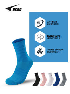 Elite Mens Running Socks UCAN Towel Bottom Outdoor Moisture Wicking Anti-Slip Marathon Sports Socks Absorb Sweat for Hiking