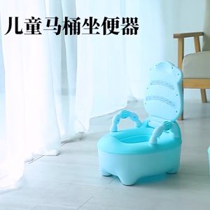 🔸READY STOCK🔸Baby Potty Training Seat Portable Cartoon Cute Children Simulation Toilet Kids Safe Early Learning Potty Urinal