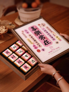 FUN GALLERY | Special Occasions Gift Box
