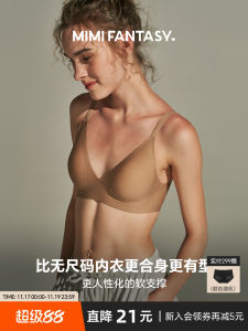 MIMI FANTASY เสื้อชั้นในไร้โครงแบบบาง ด้านหน้าเป็นรูปสามเหลี่ยม สายเดี่ยว ด้านหลังเป็นรูปสามเหลี่ยม สำหรับผู้หญิงวัยหนุ่ม