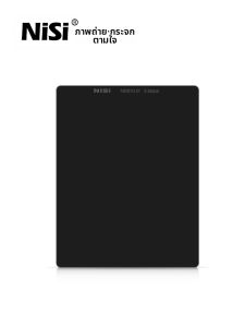 Nisi | Square ND Filter Neutral Density Lens for Landscape Photography P1 System and Smartphone Lenses ND8