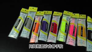 [cheapest] Giao Hàng Trung Quốc Keo Dán Tay Keel Mờ Dày Dặn Chống Thấm Mồ Hôi Cầu Lông Khô Cần Câu Tay Cầm Có Tay Cầm Vợt Lưới Dây Chống Trượt 926ASC26