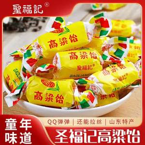 Fruit Flavored Old Style Soft Candies
