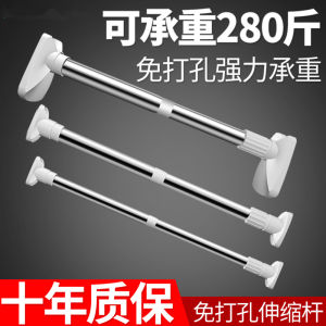 Punch-Free Stainless Steel Clothes Drying Rail Telescopic Rod Bathroom Toilet Rack Shower Curtain Floating Curtain Rod Bedroom Balcony Clothes Rod