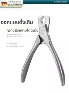 XIAXIU | Large and Medium Dog Nail Clippers