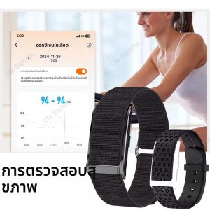 2025 สร้อยข้อมือสมาร์ทใหม่สำหรับผู้ชายผู้หญิงอัตราการเต้นของหัวใจความดันโลหิตสุขภาพ GPS วิ่งเส้นทางกันน้ำสายรัดข้อมือสมาร์ท