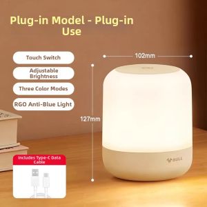 Bull | Charging and Plug-in Night Light Bedroom Sleep Aid Eye-protection Baby Nursing Lamp