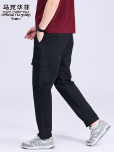 Mark Fairwhale | Elastic Wrinkle-Resistant Flat Waist Comfortable Mens Casual Trousers