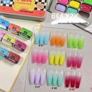 9 สี Y2K Series Patting เจลเล็บ Soak Off เจลเล็บ Uv เจลเล็บยาวนานเจลสําหรับเล็บ Salon At Home