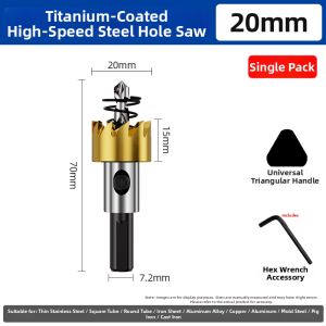 LASH | Titanium Coated High Speed Steel Hole Saw for Metal Drilling