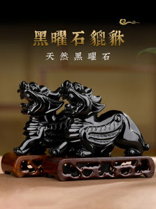 Natural Black Obsidian Xiu Office Desktop Decoration Living Room Decor Couple Opening Gift Handmade Crafted Chinese Style