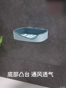 เคลื่อนที่วางสบู่ ติดผนัง เล็กๆ น้ำหนัก ล้างจาน มีเลือก 4 สี ทนน้ำ ทนชื้น