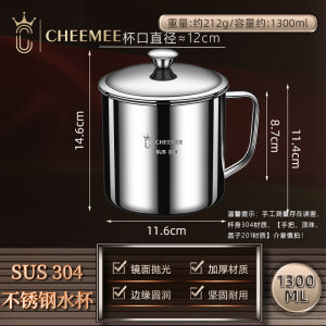 Food Grade 304 Stainless Steel Water Cup Tea Water Separation Tea Cup Cup with Lid Old-Fashioned Tea Container Large Capacity Cup