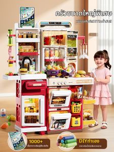 BEI JESS | Simulation Kitchen Play Set