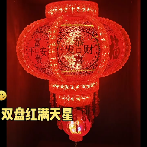 ✨【PRE-ORDER 2026】Horse Year CNY Lantern | LED Hanging Red Light | 【预售】马年春节发光灯笼