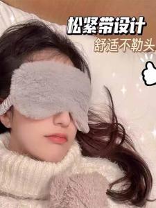 Forehead Protection Heattech Sleep Hat Casual Student Noon Sleep Blackout Eye Mask Breathable Postpartum Confinement Hair Band