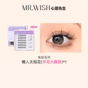 Mr.Wish Natural Looking Self Adhesive False Eyelashes Easy to Use Rabbit Series Beginner Friendly Fake Eyelashes for Women