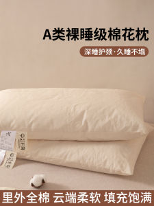 Pure Cotton Pillow Core Sleep Aid Adult Student Dormitory Use Neck Support Rectangular Shape Single Layer Process Suitable for All