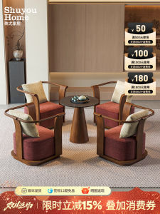 New Chinese Style Solid Wood Table And Chair Set Song Aesthetic Hotel Sales Office Guest Waiting Area One Table Four Chairs