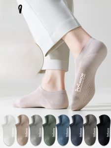 MiiOW | ถุงเท้าผู้ชาย Catman ระบายอากาศได้ดี ป้องกันกลิ่น ไม่ลื่น ไม่หลุด ถุงเท้าสั้นแบบไร้กระดูก ผ้าตาข่าย ทรงเรียบง่าย สำหรับฤดูร้อน