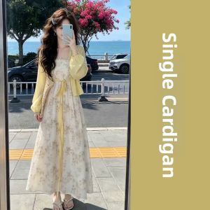 ZHENMANZI | Gentle Style Matching Set Open Cardigan & Floral Camisole Dress