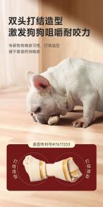 SmartBones Teeth Cleaning Sticks for Dogs: Chicken Dog Snacks & Chewable Pet Treats