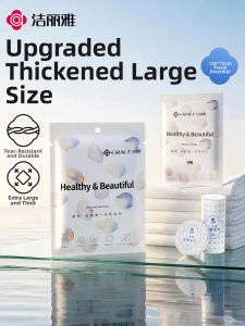 Travel Compressed Non-Cotton Thickened Bath Towel