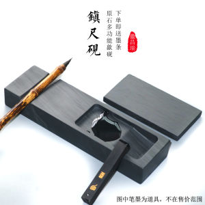 Natural Rock Multi-Functional Xuan Paper Weight Ink Stone Calligraphy Student Study Rock Paper Weights Brush Holder Ink Tray