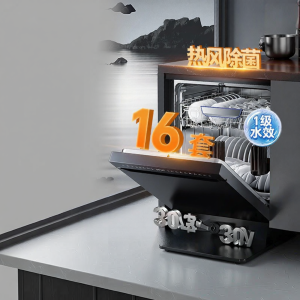 CANBO | Dolphin Design Built-in Dishwasher 16 Sets
