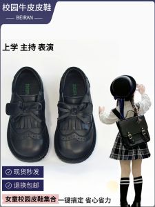 Bieren Girls Campus Genuine Leather Shoes Black White Performance Soft Bottom Single Shoes round Toe Anti-Slip Rubber Sole