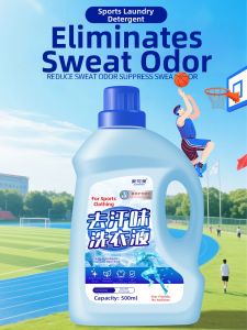 JIAKEMEI | Anti-Sweat Deodorizing Laundry Detergent