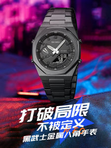 Skmei Dual Display Electronic Watch Stainless Steel Band Waterproof Mens Quartz Watch Back-to-School Gift Business Style