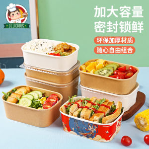 Thickened Kraft Paper Takeaway Lunch Box Disposable Microwave Safe Fast Food Packaging Box Eco-friendly Square Lunch Box