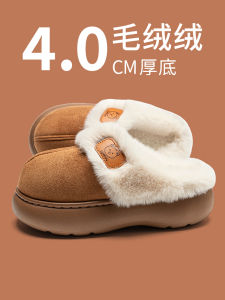 Dép Bông Mùa Thu Đông Đế Dày Chống Trượt Lót Lông Cừu Cho Nữ Đi Làm Tại Nhà Ấm Áp Thoải Mái EVA Đế Thoải Mái