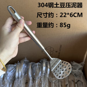 Mini Manual Stainless Steel 304 Potato Masher Baby Complementary Food Grinder Tool Home Kitchen Cooking Utensils