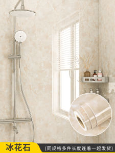 Wallpaper Self Adhesive Waterproof Moisture Proof Bathroom Toilet Wall Covering Ugly Tile Sticker Mold Proof Wall Decals
