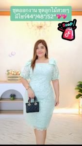 2236R เดรสผ้าลูกไม้เเต่งโบว์บ่า